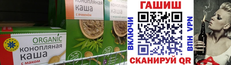 Canna-Cookies марихуана  Купить закладки  Стерлитамак 