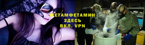 бошки Медвежьегорск