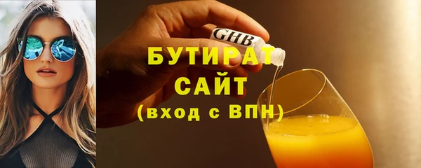 шишки Мегион