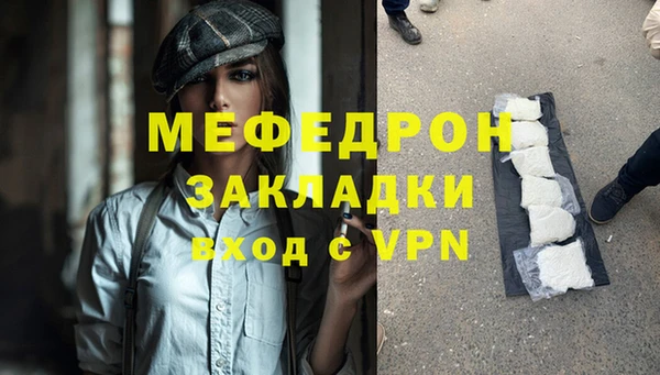 2c-b Медногорск