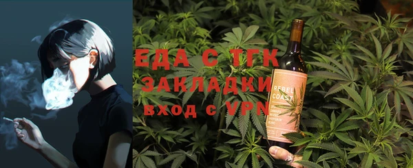 бошки Медвежьегорск