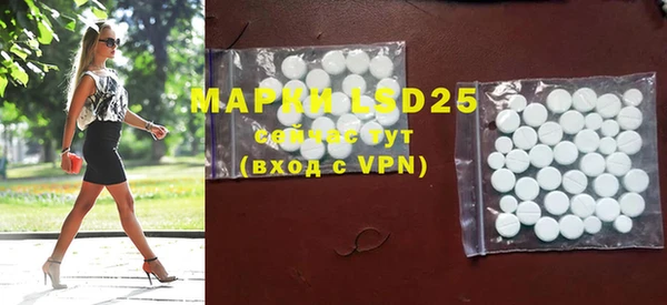 бошки Медвежьегорск