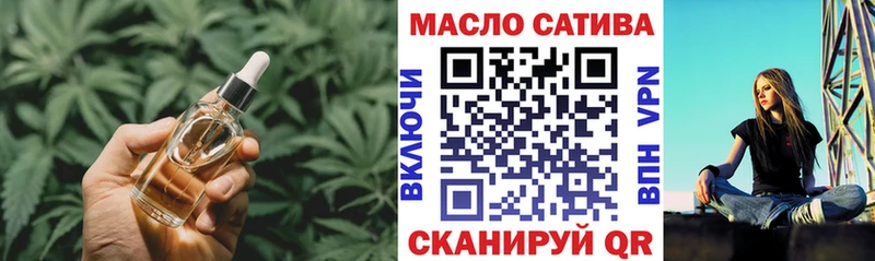 ТГК Wax  Купить закладки  Стерлитамак